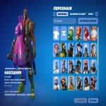 🎨 38 скинов | 🌟 Fortnite аккаунт