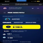 🎨 26 скінів | 🌟 Fortnite акаунт