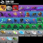 🎨 35 скінів | 🌟 Fortnite акаунт