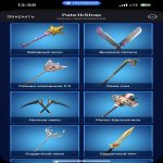 Фортнайт акаунт з 114 скінів