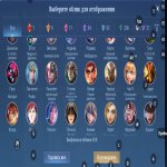 🎮 Mobile Legends account | Epic | 130 heroes | 394 skins