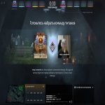 🏅 MMR 8630 | 🕒 5619 hours | 🛡 6156