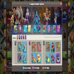 🏰 Clash of Clans акаунт | Ратуша 15 | Рівень 213