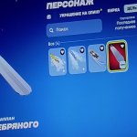 🎨 110 скінів | 🌟 Fortnite акаунт
