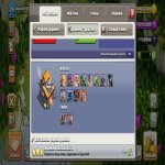 🏰 Clash of Clans акаунт | Ратуша 17 ратуша | Рівень 219