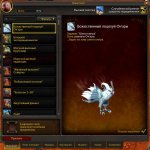 🎮 WoW акаунт | 80 рівень | Альянс | Любий сервер