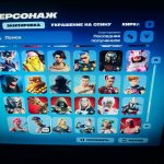 🍉 115 skins | 🌟 Fortnite account