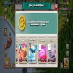 🏰 Clash of Clans акаунт | Ратуша 17 рівня | Рівень 16