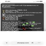 🎨 90 скінів | 🌟 Fortnite акаунт