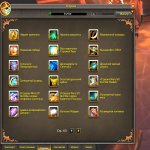 🎮 WoW акаунт | 80 рівень | Орда | Howling Fjord