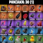 🎨 23 скінів | 🌟 Fortnite акаунт