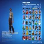 🎨 173 skins | 🌟 Fortnite account