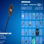 🎨 22 skins | 🌟 Fortnite account