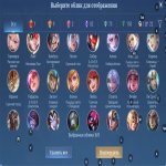 🎮 Mobile Legends account | Mythic | 131 heroes | 311 skins