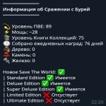 🎨 64 скінів | 🌟 Fortnite акаунт