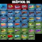 🎨 21 skins | 🌟 Fortnite account