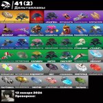 🎨 76 скінів | 🌟 Fortnite акаунт