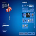 🎨 12 скинов | 🌟 Fortnite аккаунт