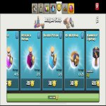 🏰 Clash of Clans акаунт | Ратуша 17 рівень | Рівень 0