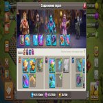 🏰 Clash of Clans акаунт | Ратуша 11 рівень | Рівень 12