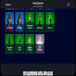 🎨 104 скінів | 🌟 Fortnite акаунт