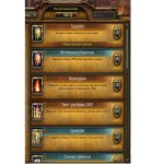 🎮 WoW акаунт | 80 рівень | Орда | Будь-який сервер