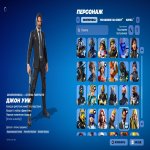 🎨 160 скінів | 🌟 Fortnite акаунт