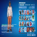 🎨 69 skins | 🌟 Fortnite account