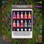 🏰 Clash of Clans акаунт | Ратуша 15 рівня | Рівень 164