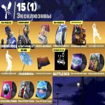 🎨 33 skins | 🌟 Fortnite account