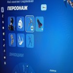 🎨 90 skins | 🌟 Fortnite account