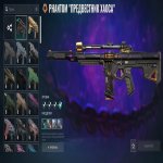 🎯 Valorant account | Ranked unlocked | EU | 28 agents