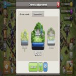 🏰 Clash of Clans акаунт | Ратуша 16 рівень | Рівень 80