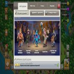 🏰 Clash of Clans акаунт | 13 ратуша | Рівень 13