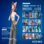 🎨 150 skins | 🌟 Fortnite account