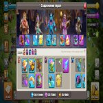 🏰 Clash of Clans акаунт | Ратуша 17 рівень | Рівень 6