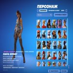 🎨 149 скінів | 🌟 Fortnite акаунт