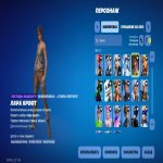 🎨 105 скінів | 🌟 Fortnite акаунт