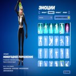 🎨 51 skins | 🌟 Fortnite account