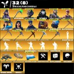 🎨 122 скінів | 🌟 Fortnite акаунт