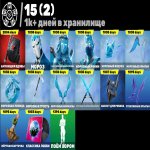 🎨 85 skins | 🌟 Fortnite account