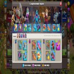 🏰 Clash of Clans акаунт | Ратуша 16 | Рівень 225