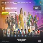 🎨 20 skins | 🌟 Fortnite account