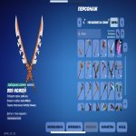 🎨 97 скінів | 🌟 Fortnite акаунт