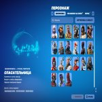 🎨 38 скинов | 🌟 Fortnite аккаунт