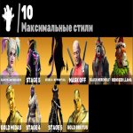 🎨 47 skins | 🌟 Fortnite account