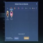 🎮 Mobile Legends акаунт | Епік | 130 героїв | 530 облич