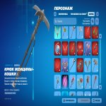 🎨 78 skins | 🌟 Fortnite account