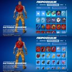 🎨 69 скинов | 🌟 Fortnite аккаунт