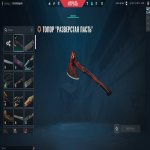 🎯 Valorant account | Ranked locked | EU | 10 agents